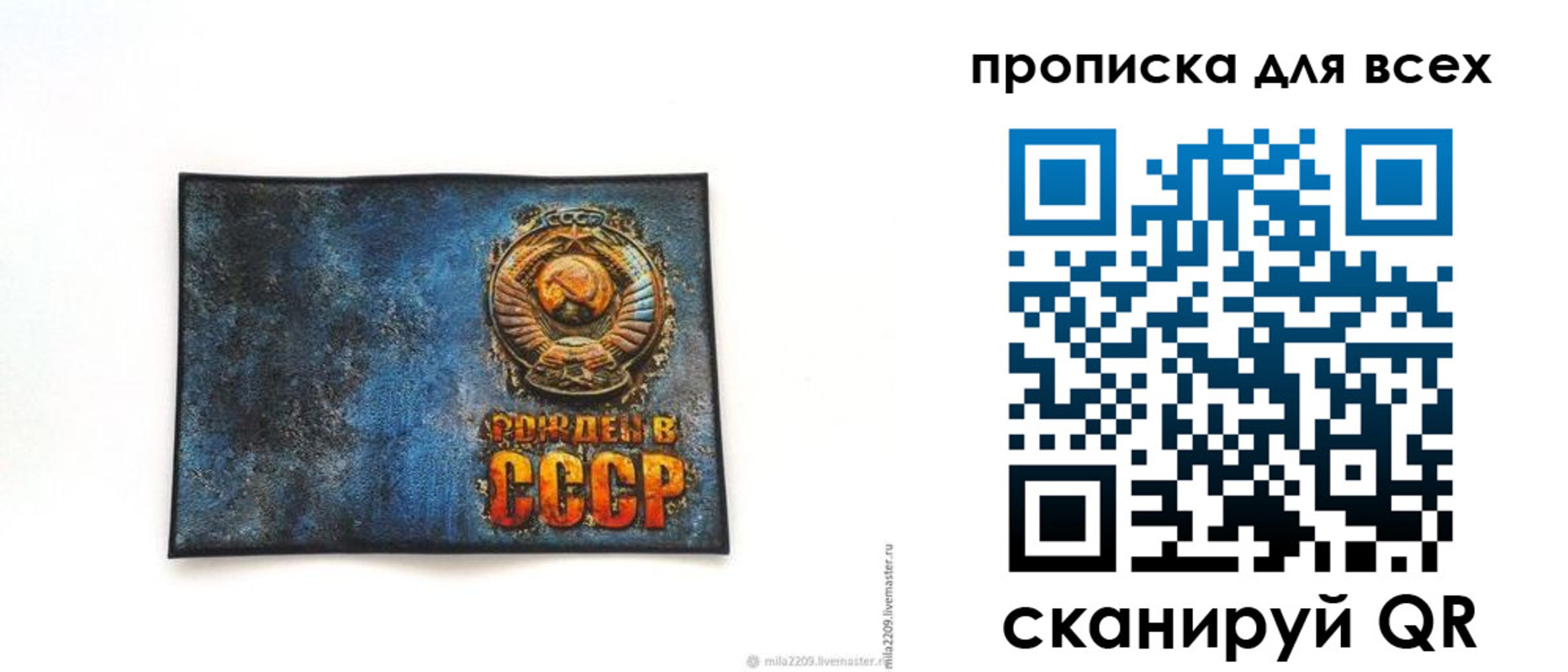 миграционный учет в Черногорске