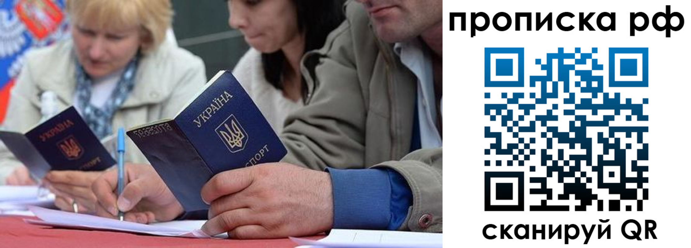 регистрация для дет. сада в Черногорске
