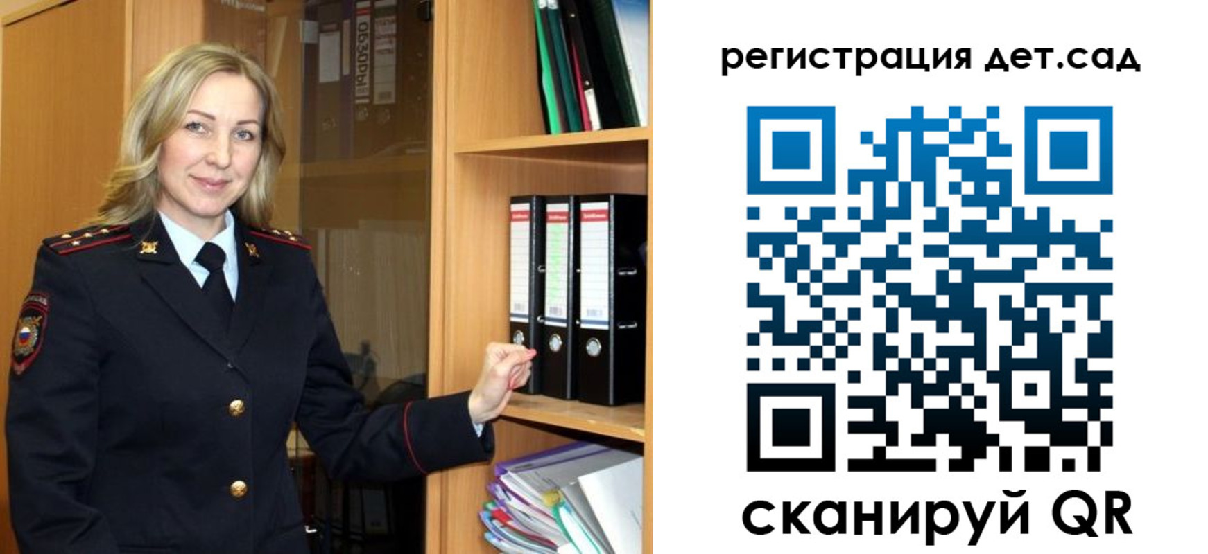 прописка для кредита в Черногорске